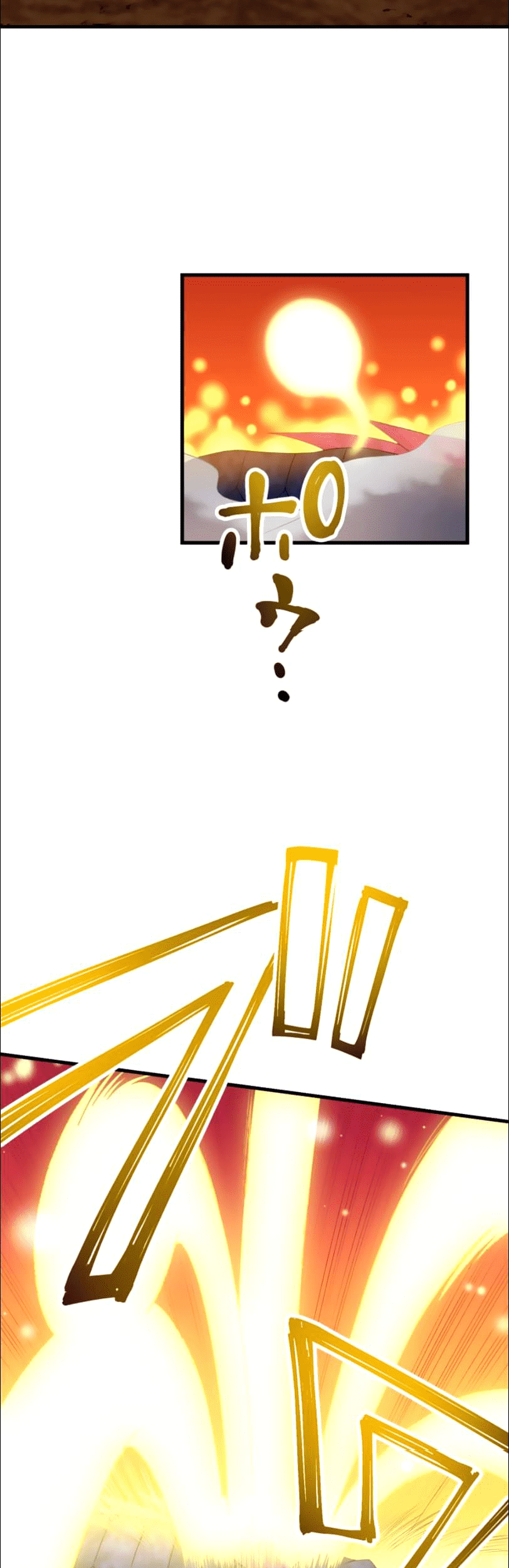 Level Drain Chapter 25 Gambar 51