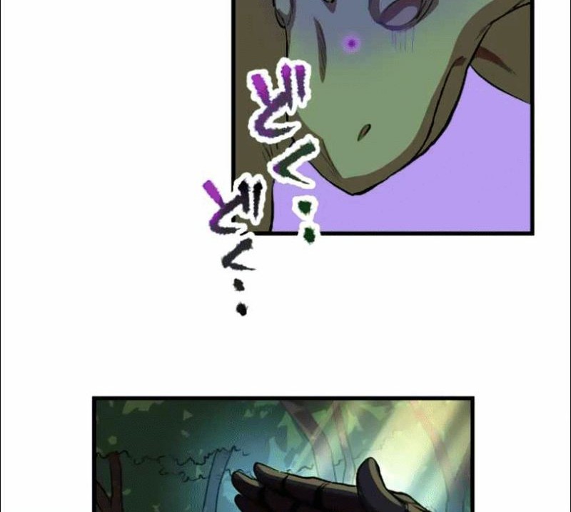 Level Drain Chapter 21 Gambar 6