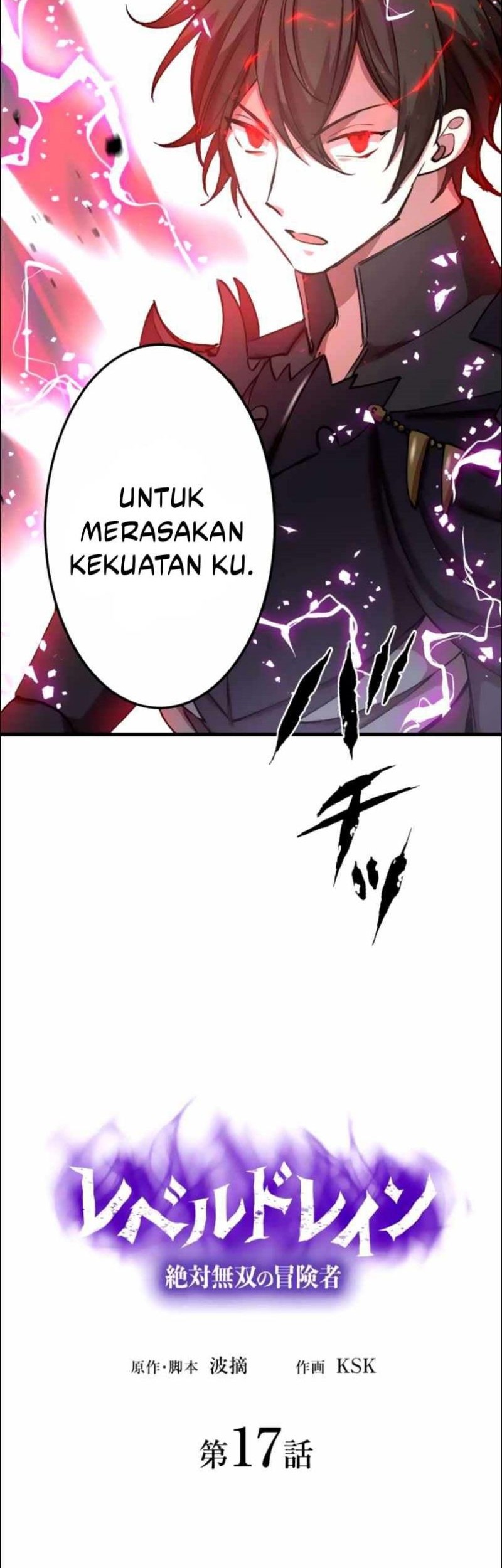 Level Drain Chapter 17 Gambar 25