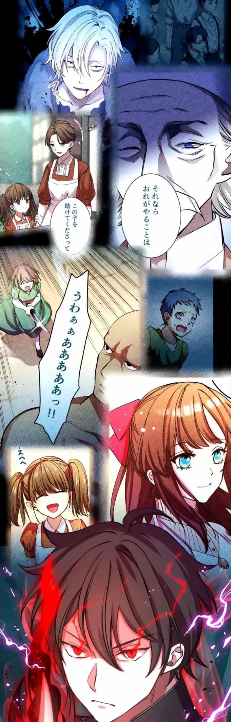 Level Drain Chapter 17 Gambar 21