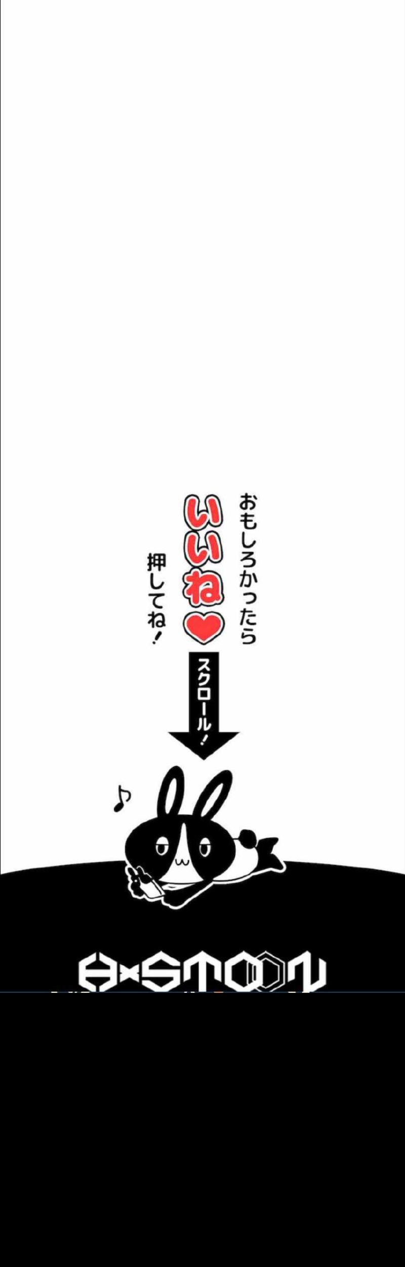 Level Drain Chapter 10 Gambar 47