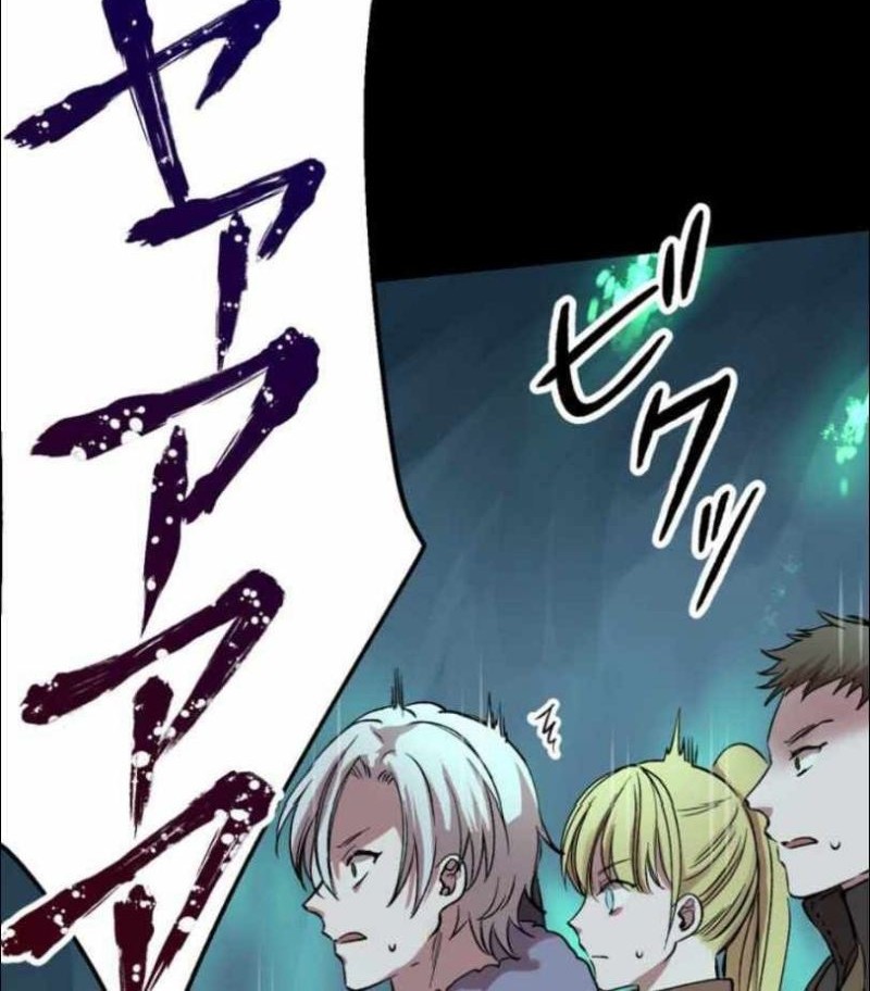 Level Drain Chapter 09 Gambar 18
