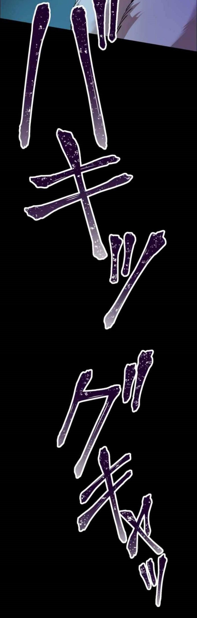 Level Drain Chapter 09 Gambar 21