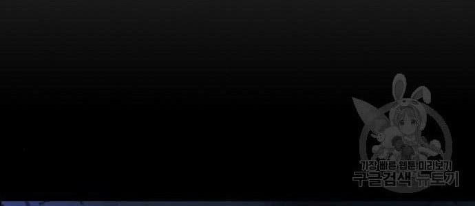 Study Group Chapter 194 Gambar 34