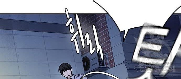 Baca  Study Group Chapter 194 Gambar 2