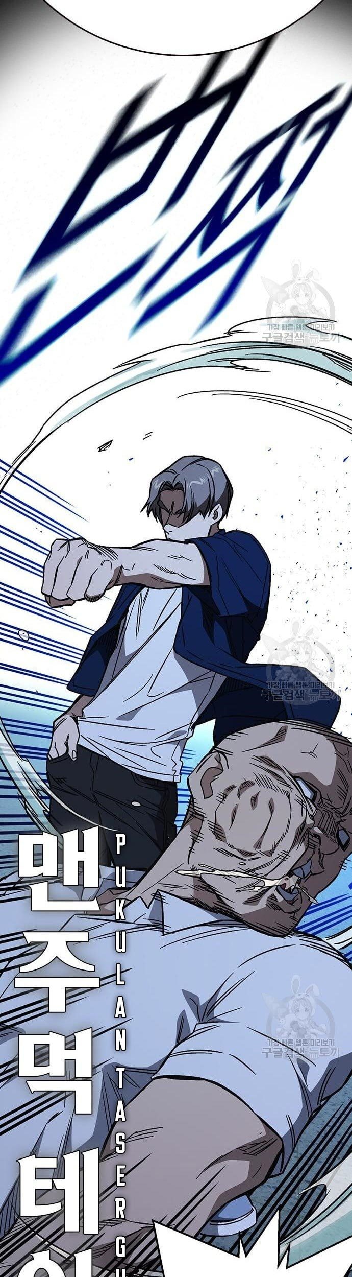 Study Group Chapter 194 Gambar 41