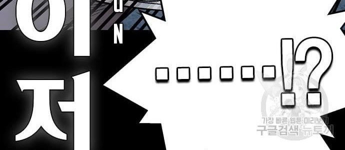 Study Group Chapter 194 Gambar 42