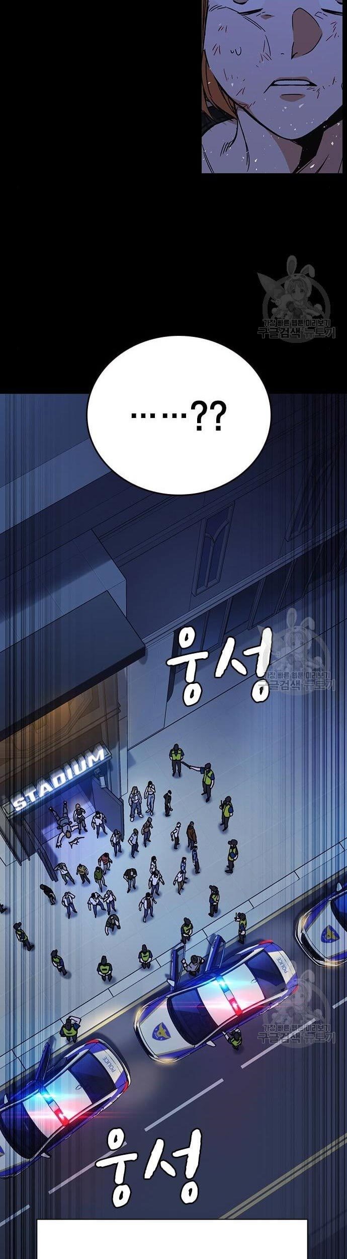 Study Group Chapter 194 Gambar 47