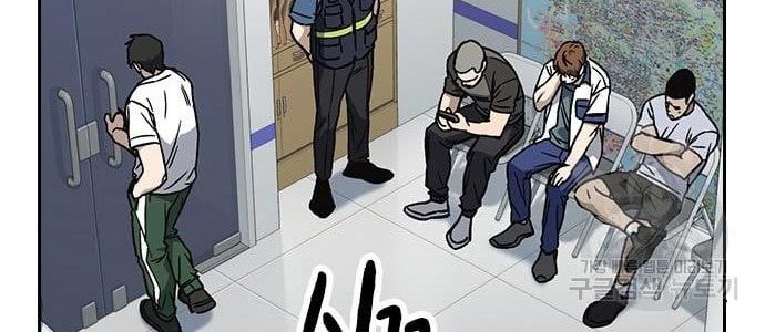 Study Group Chapter 194 Gambar 52