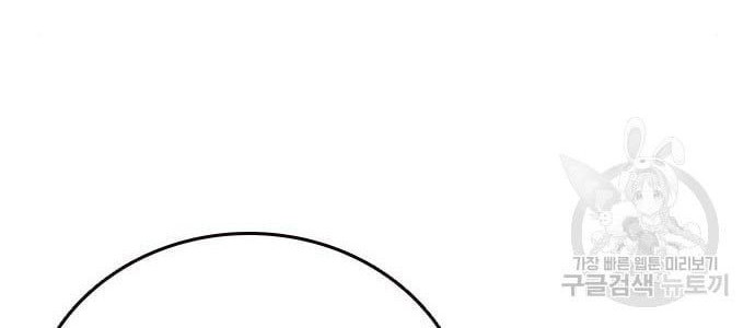 Study Group Chapter 194 Gambar 54