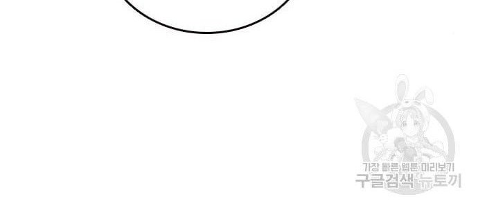 Study Group Chapter 194 Gambar 4