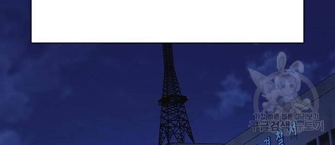 Study Group Chapter 194 Gambar 60