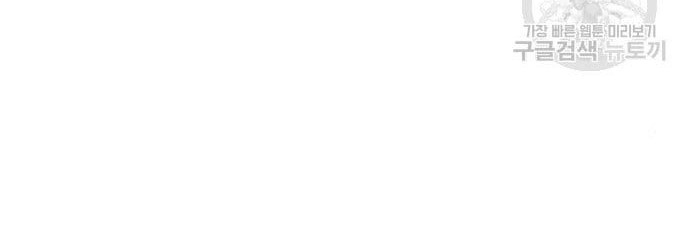 Study Group Chapter 194 Gambar 76