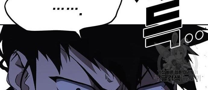 Study Group Chapter 194 Gambar 6