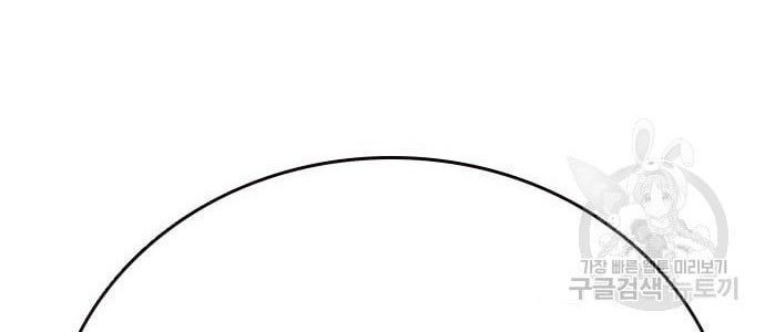 Study Group Chapter 194 Gambar 82