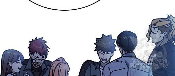 Study Group Chapter 194 Gambar 94