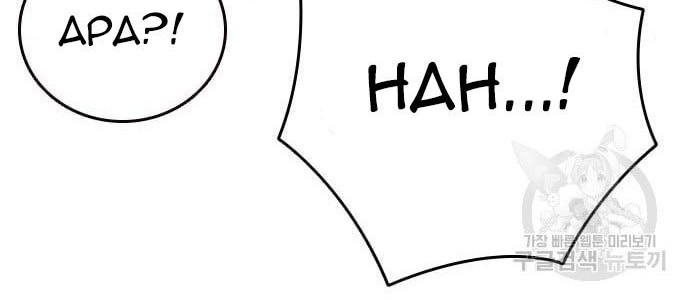 Study Group Chapter 194 Gambar 96