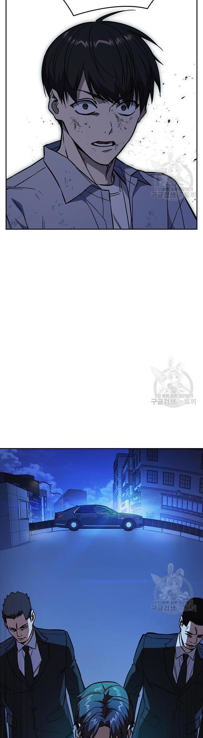 Study Group Chapter 194 Gambar 99