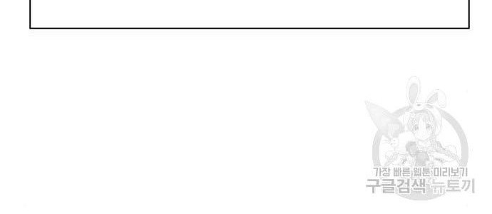 Study Group Chapter 194 Gambar 14