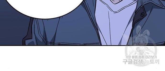 Study Group Chapter 194 Gambar 18