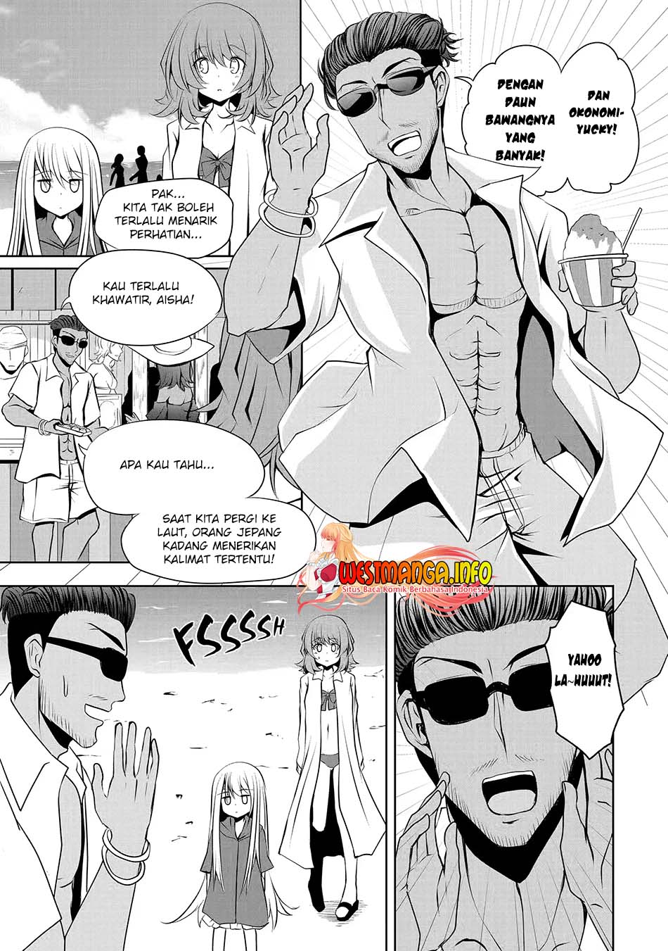 Nina wa Papa o Koroshitai Chapter 12.2 Gambar 3