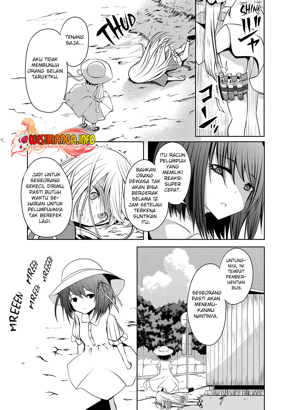 Nina wa Papa o Koroshitai Chapter 12.2 Gambar 9