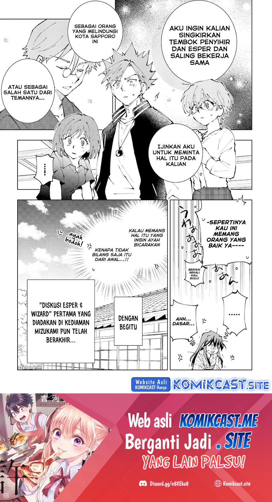 Isekai Tensei… Saretenee! Chapter 66 Gambar 18