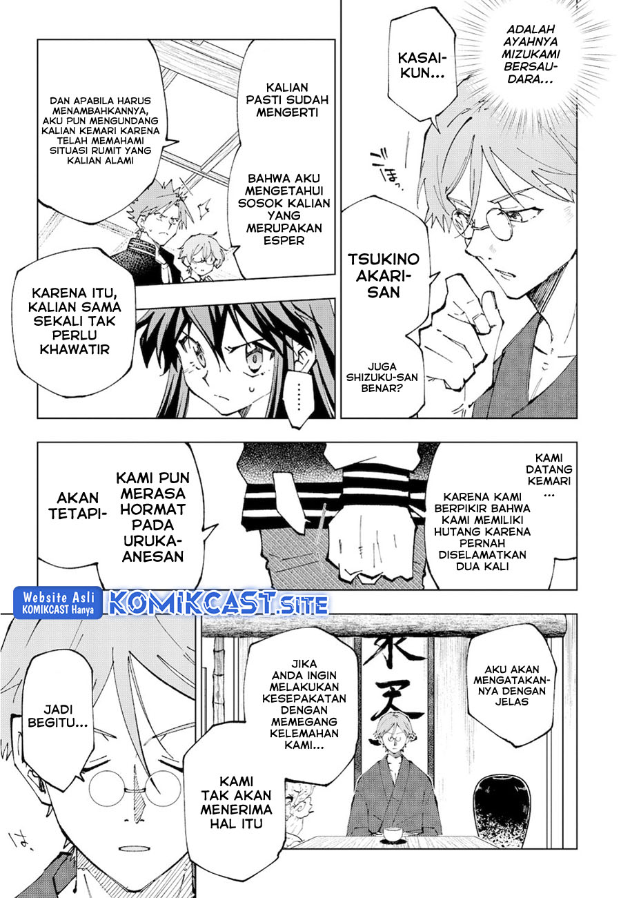 Isekai Tensei… Saretenee! Chapter 66 Gambar 6