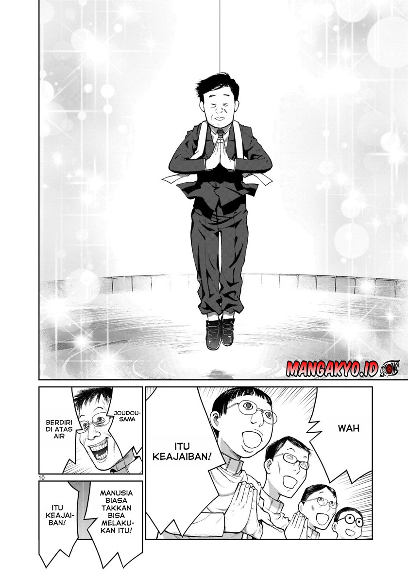 Kaminaki Sekai no Onee-chan Katsudou Chapter 01.1 Gambar 11