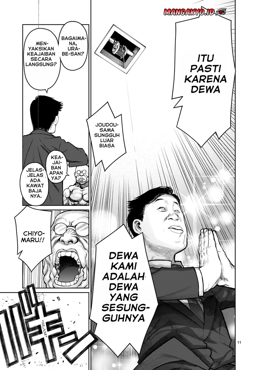 Kaminaki Sekai no Onee-chan Katsudou Chapter 01.1 Gambar 12