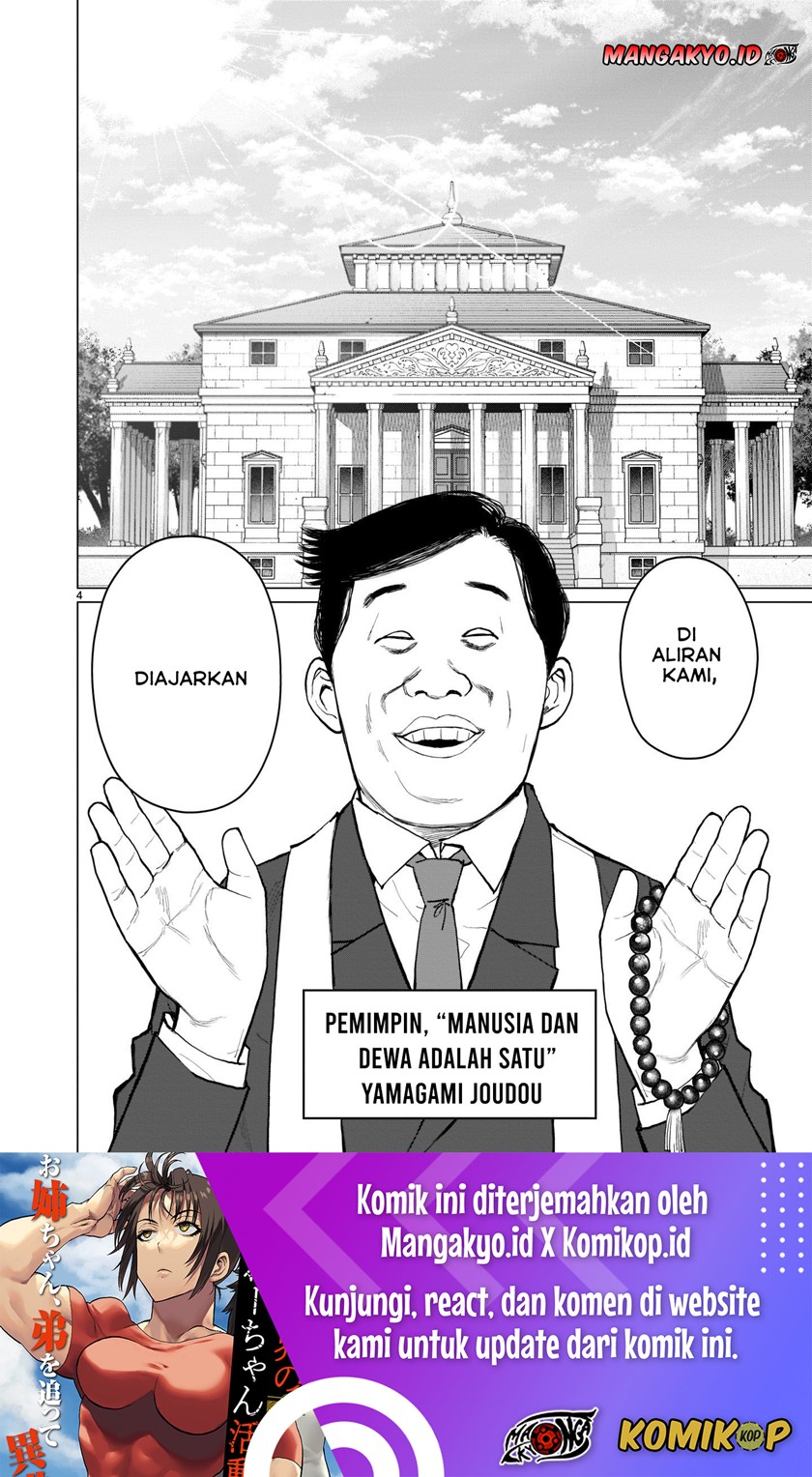 Kaminaki Sekai no Onee-chan Katsudou Chapter 01.1 Gambar 5