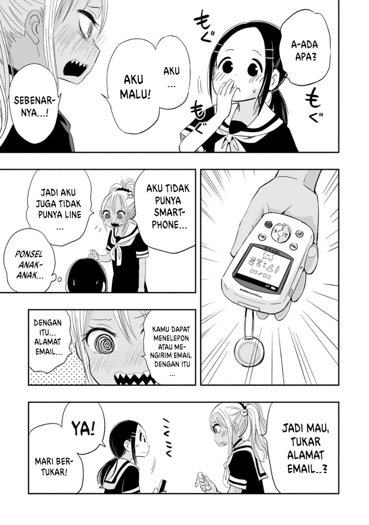 Koishigawa-san wa Nikushokukei Chapter 03 Gambar 17