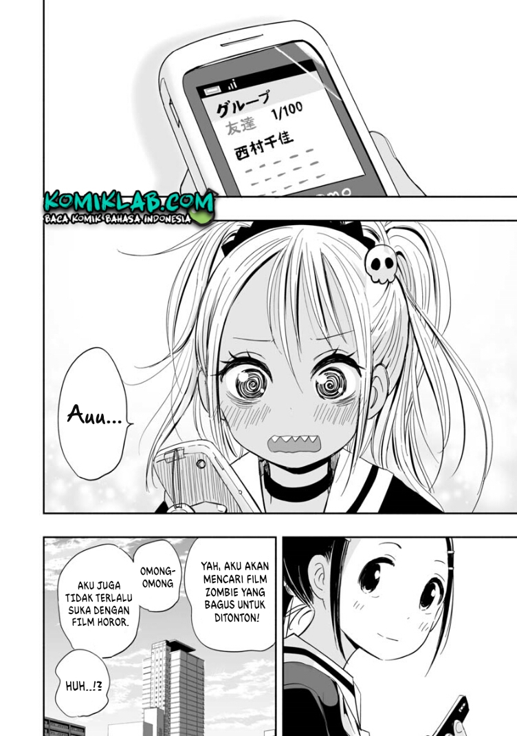 Koishigawa-san wa Nikushokukei Chapter 03 Gambar 18