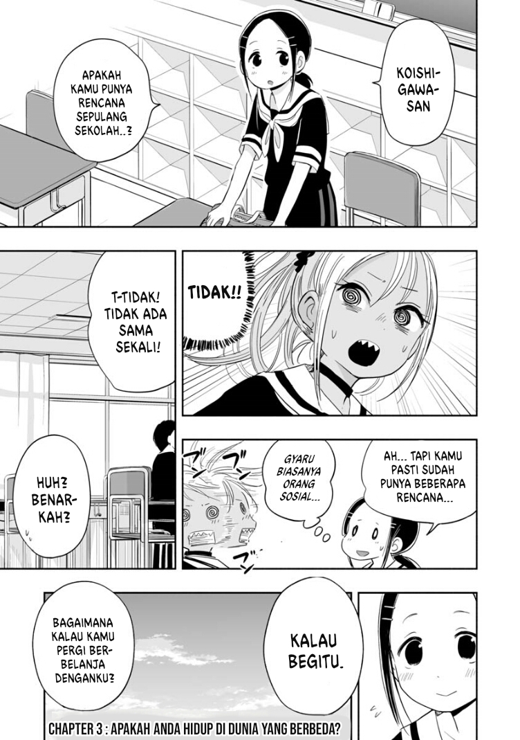 Koishigawa-san wa Nikushokukei Chapter 03 Gambar 3
