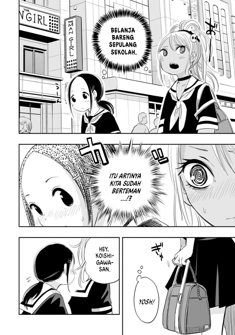 Koishigawa-san wa Nikushokukei Chapter 03 Gambar 6