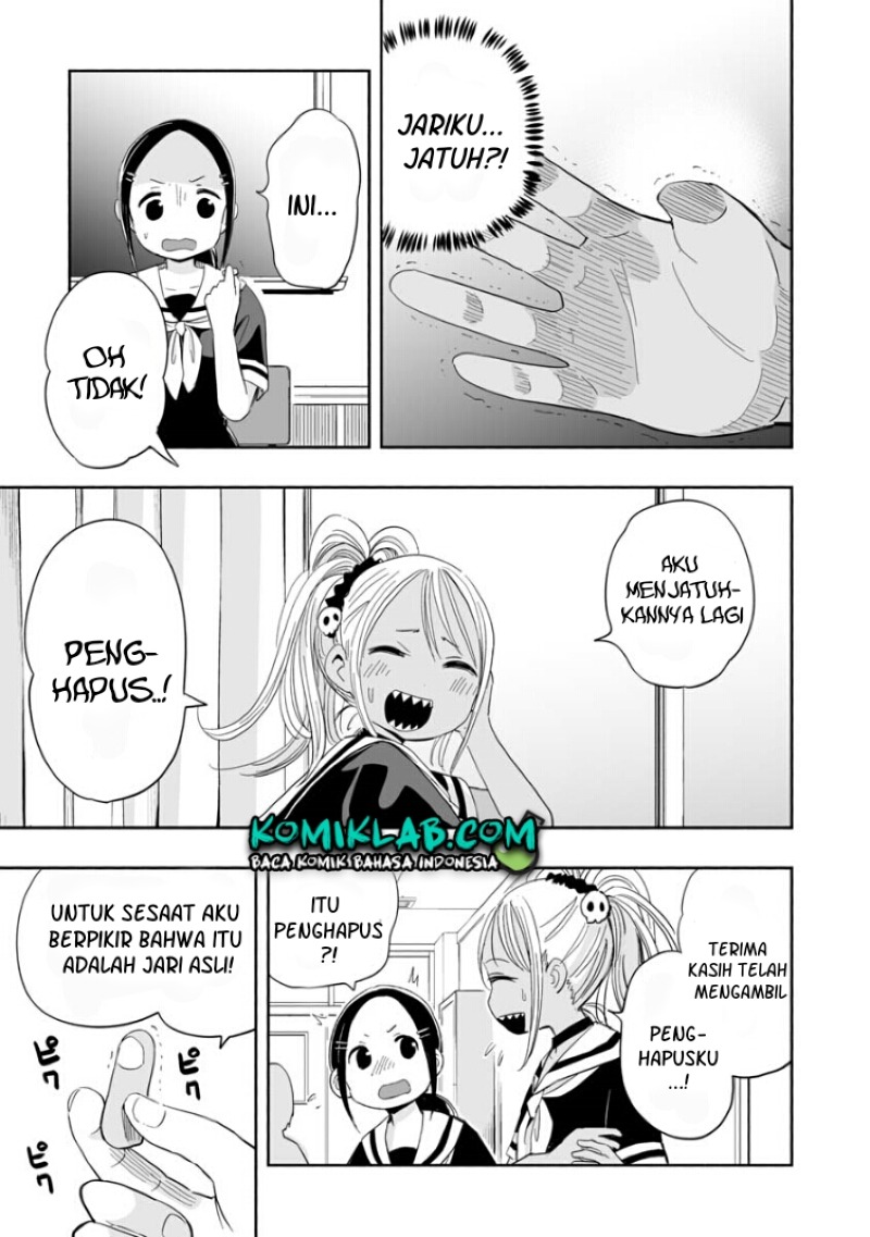 Koishigawa-san wa Nikushokukei Chapter 02 Gambar 14