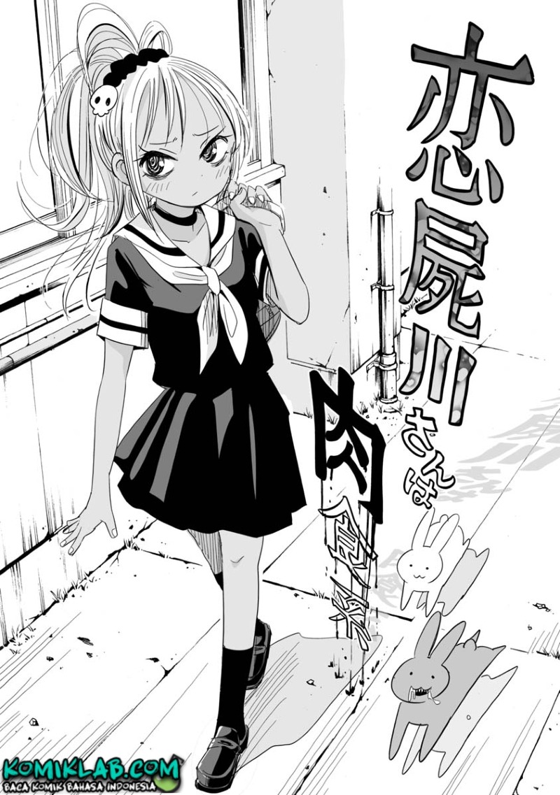 Koishigawa-san wa Nikushokukei Chapter 02 Gambar 4