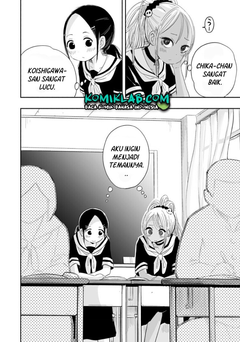 Koishigawa-san wa Nikushokukei Chapter 02 Gambar 7