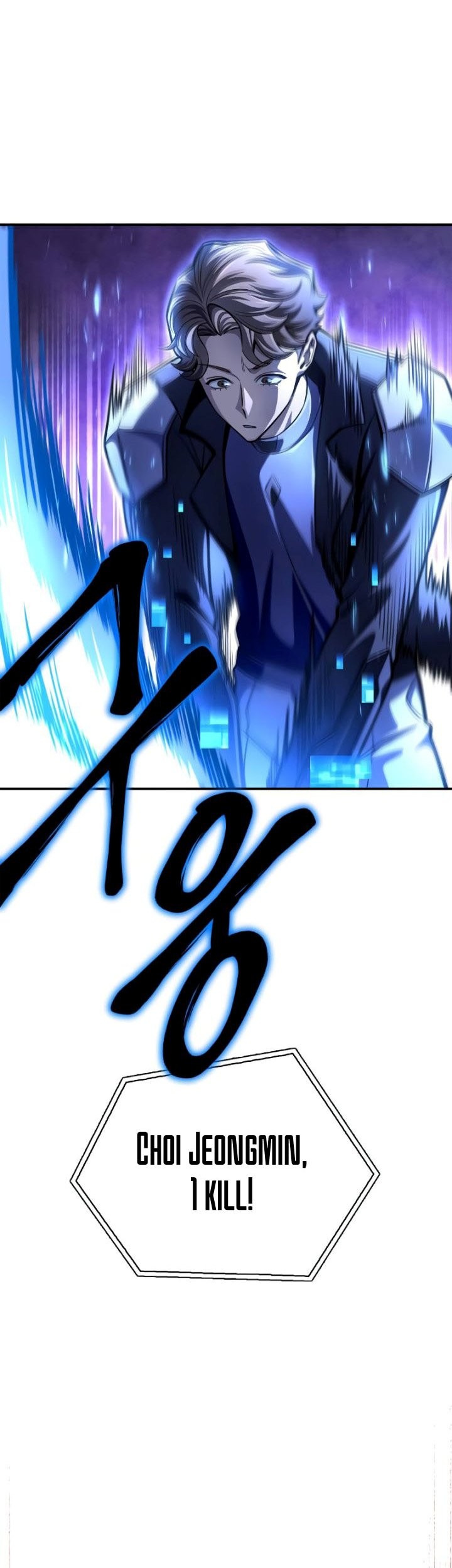 Superhuman Battlefield Chapter 38 Gambar 100