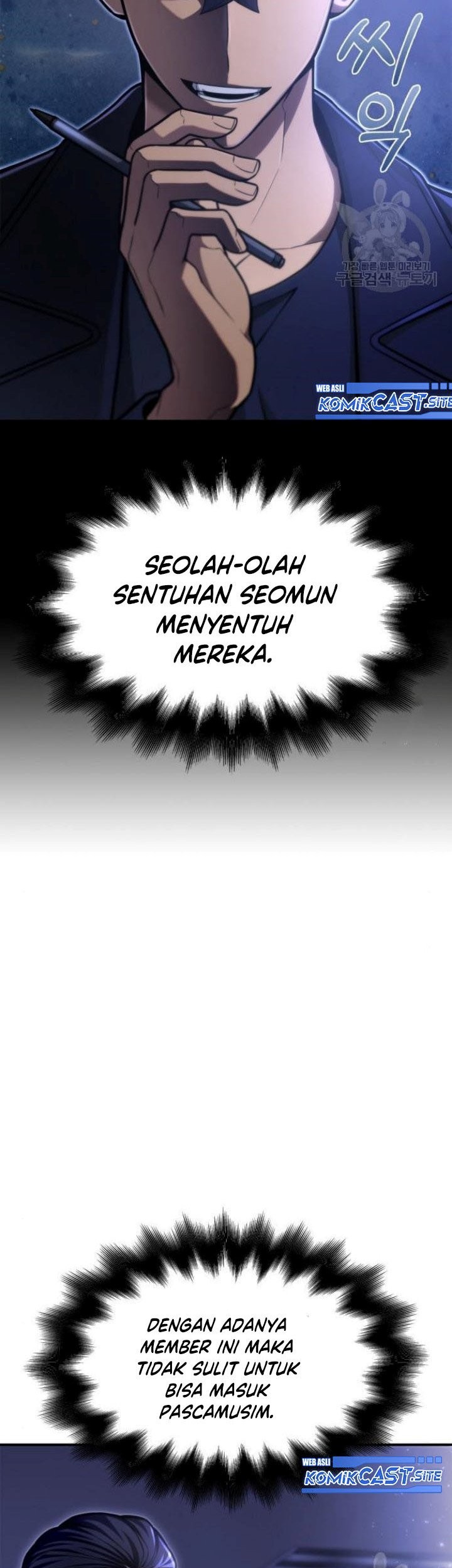Superhuman Battlefield Chapter 37 Gambar 24