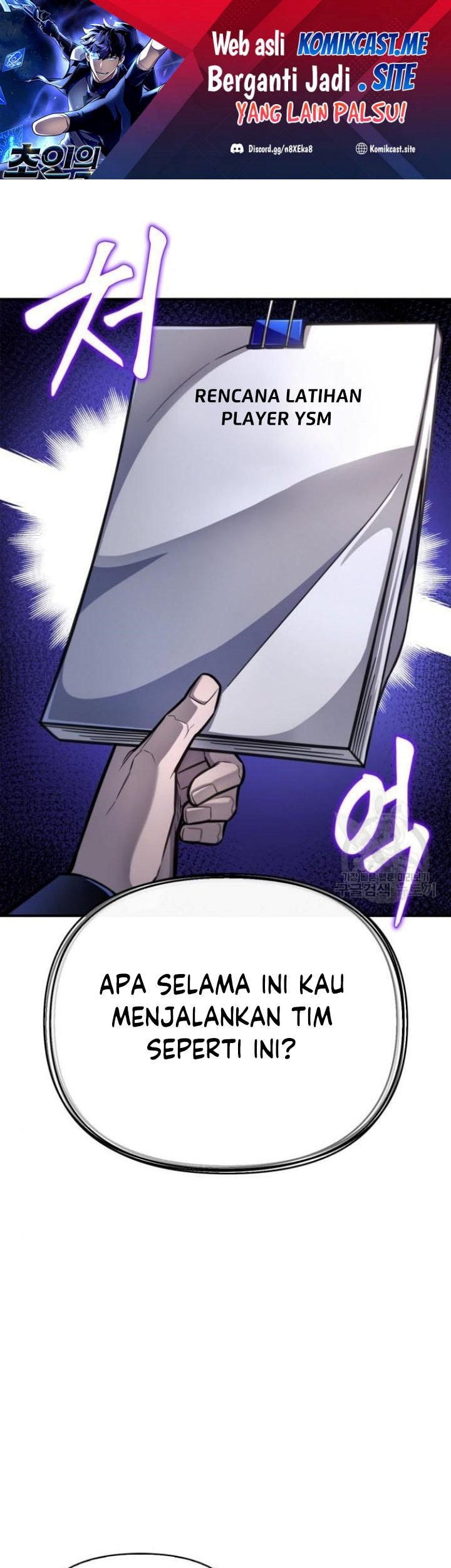 Baca  Superhuman Battlefield Chapter 37 Gambar 2