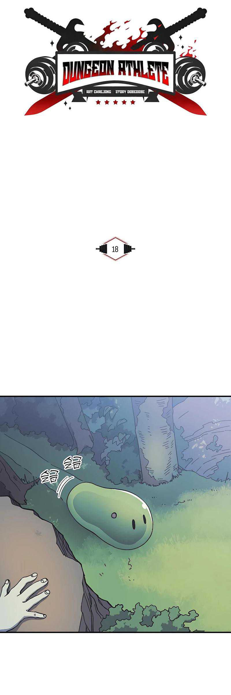 Dungeon Athlete Chapter 18 Gambar 11