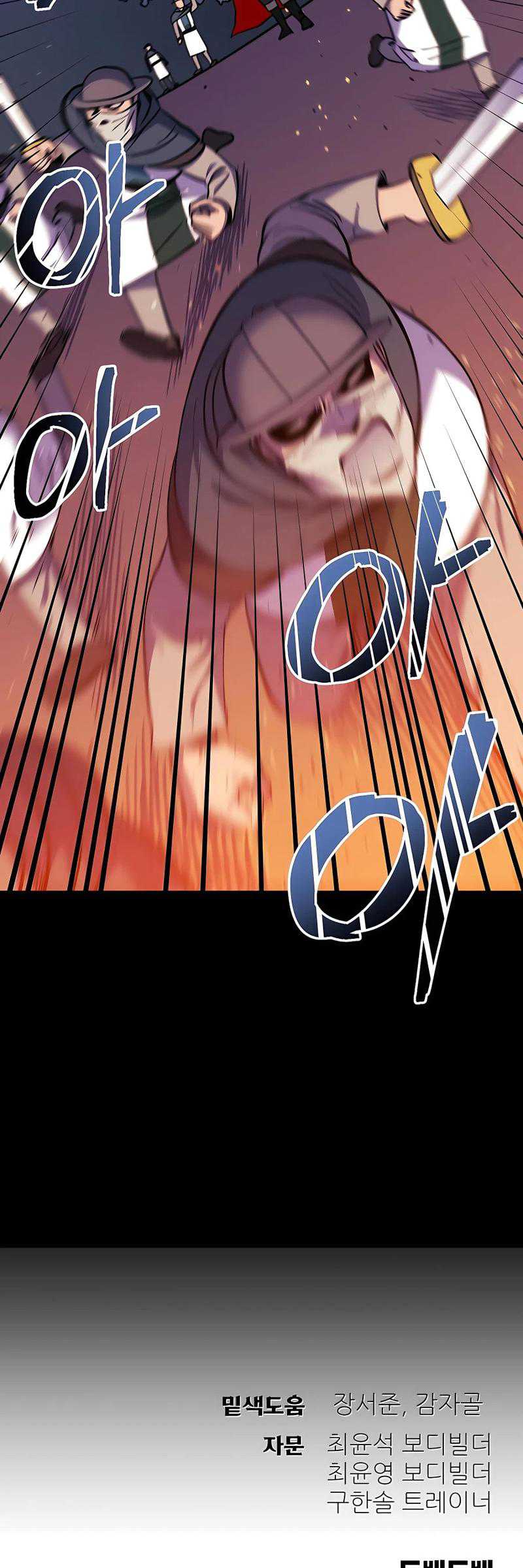 Dungeon Athlete Chapter 18 Gambar 62