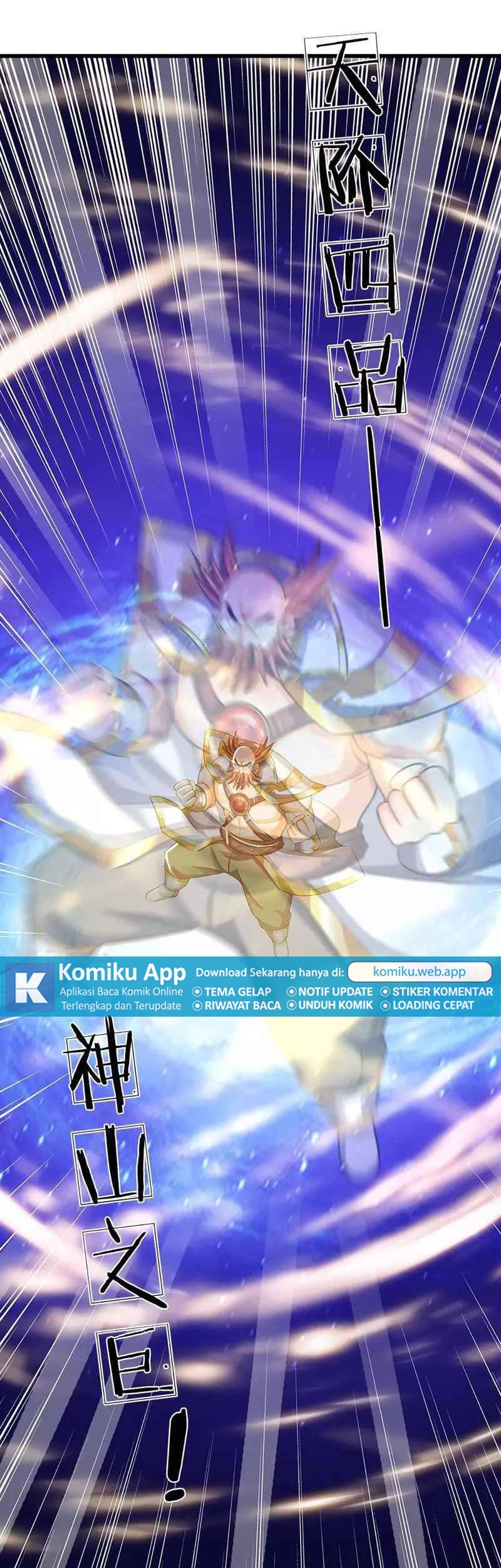 Shenwu Tianzun Chapter 427 Gambar 3