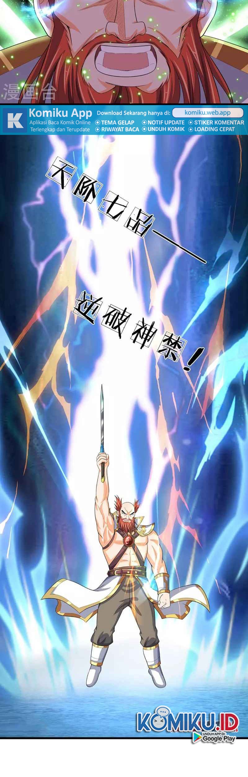 Shenwu Tianzun Chapter 428 Gambar 3