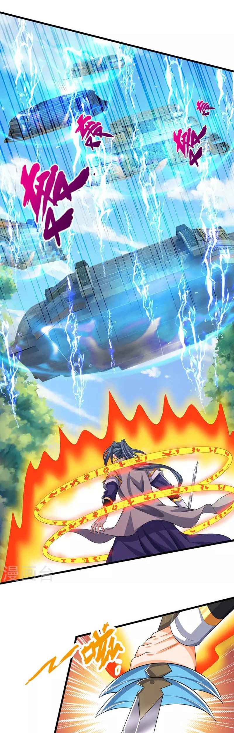Shenwu Tianzun Chapter 428 Gambar 27