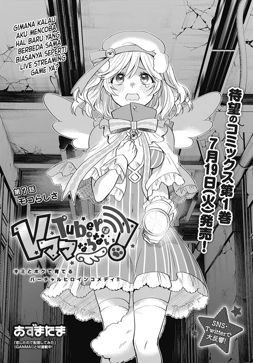 VTuber wa Mama Naranai! Chapter 07 Gambar 5