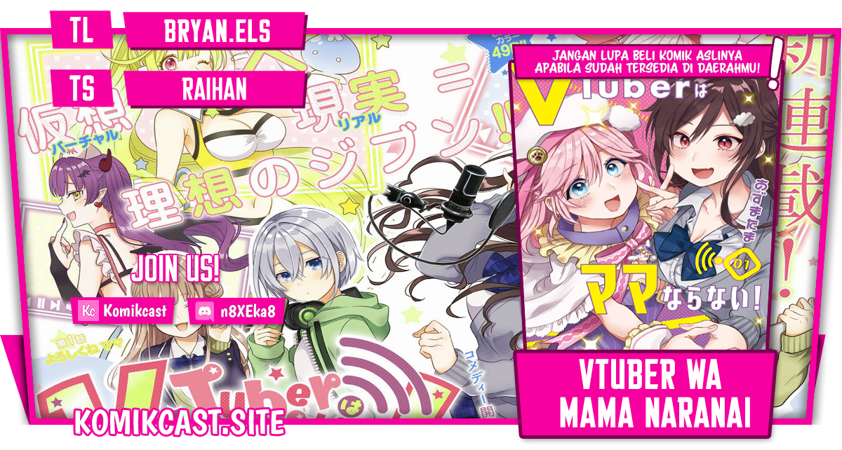 Baca Komik VTuber wa Mama Naranai! Chapter 06 Gambar 1