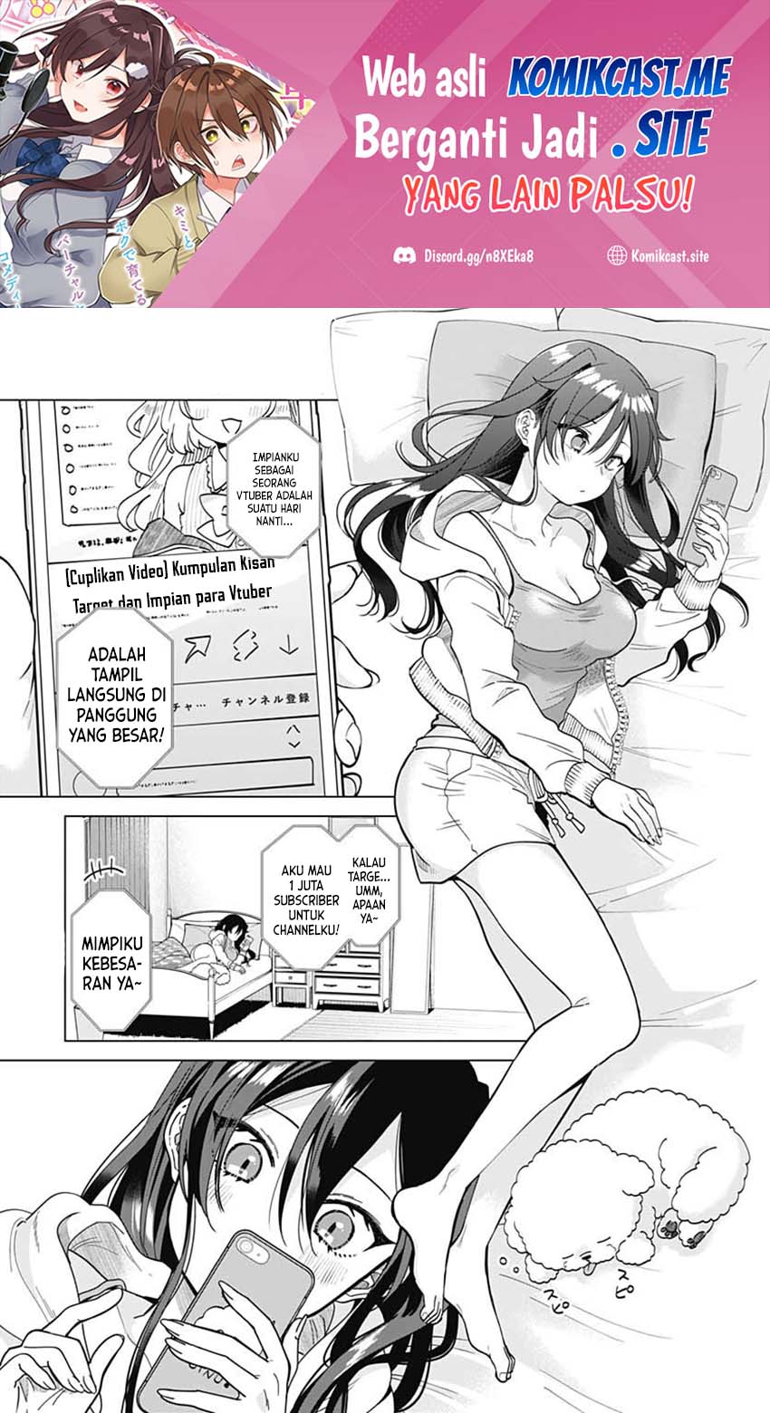 Baca VTuber wa Mama Naranai! Chapter 06 Gambar 2