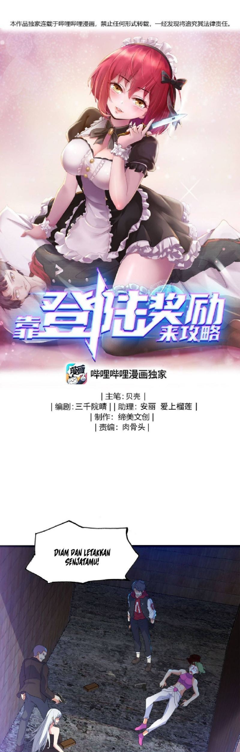 Baca Komik Raiders Rely On Login Rewards Chapter 13 Gambar 1